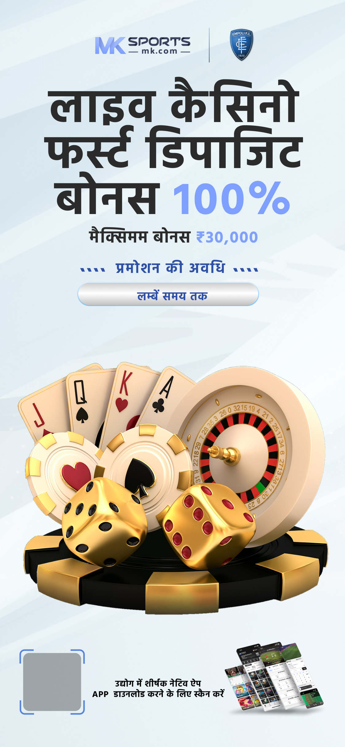 88 fortunes slot game