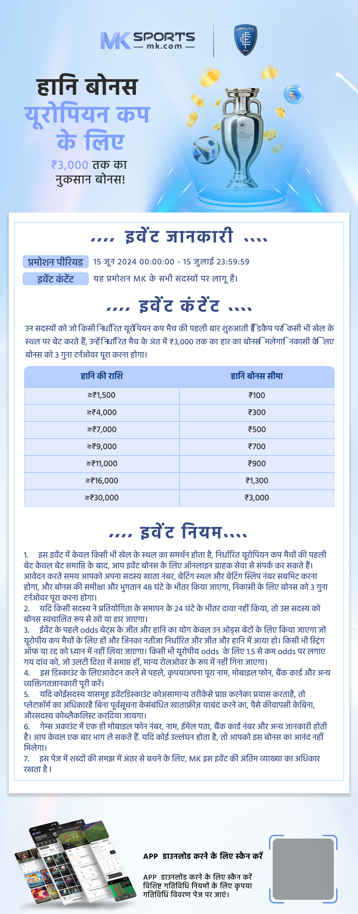 Slot Booking For Registration