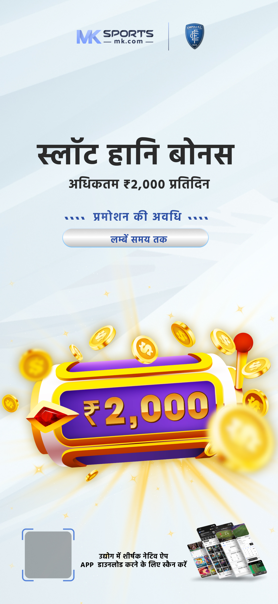 apply for online slot games directly