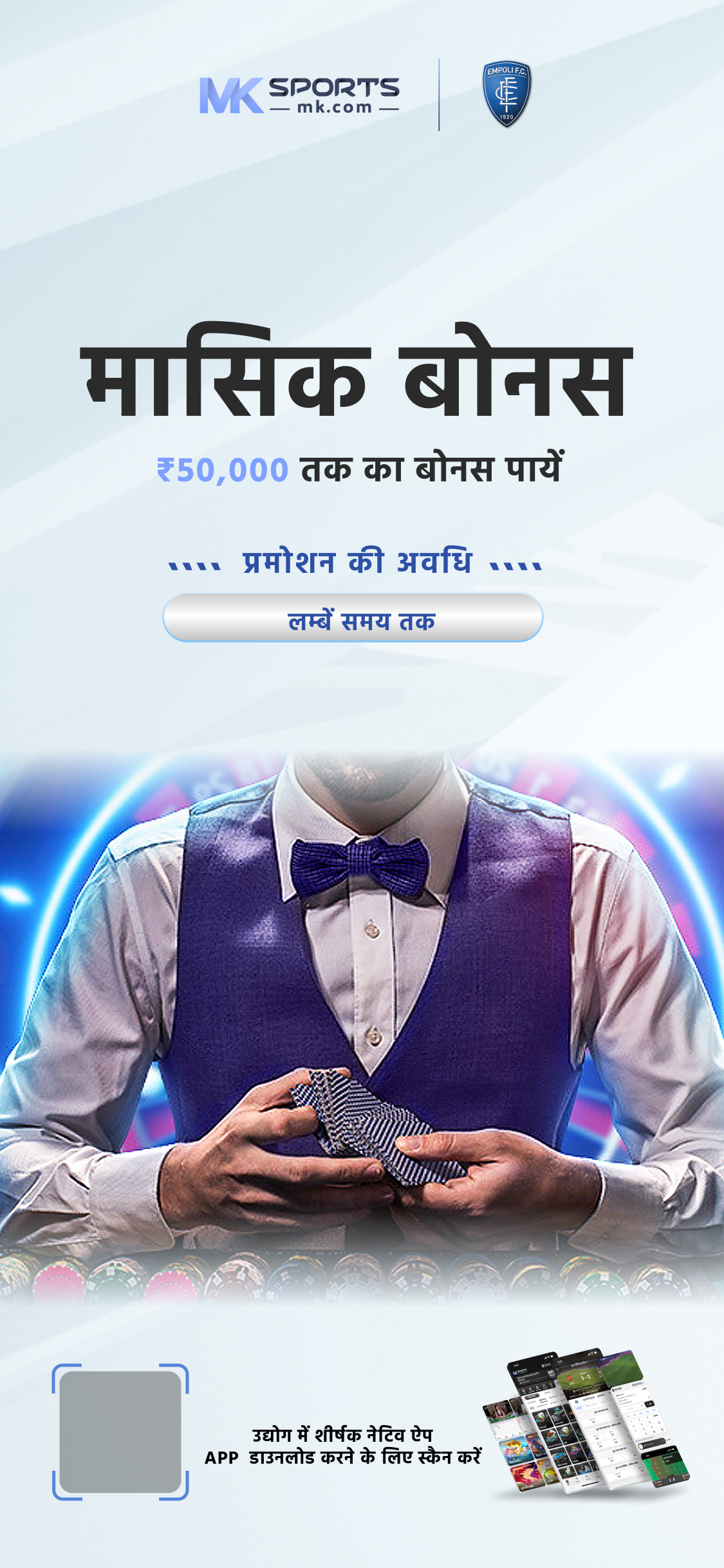 dedicated slot meaning in hindi - V  10