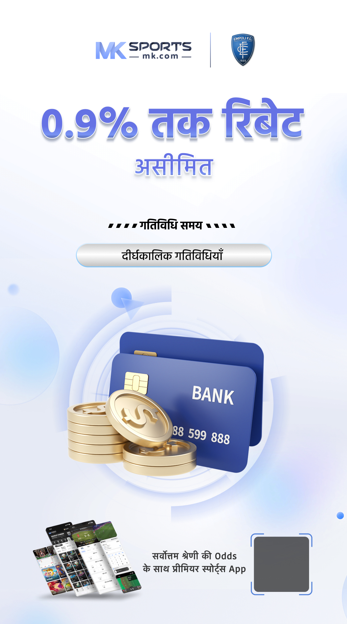 dedicated slot meaning in hindi - V  10