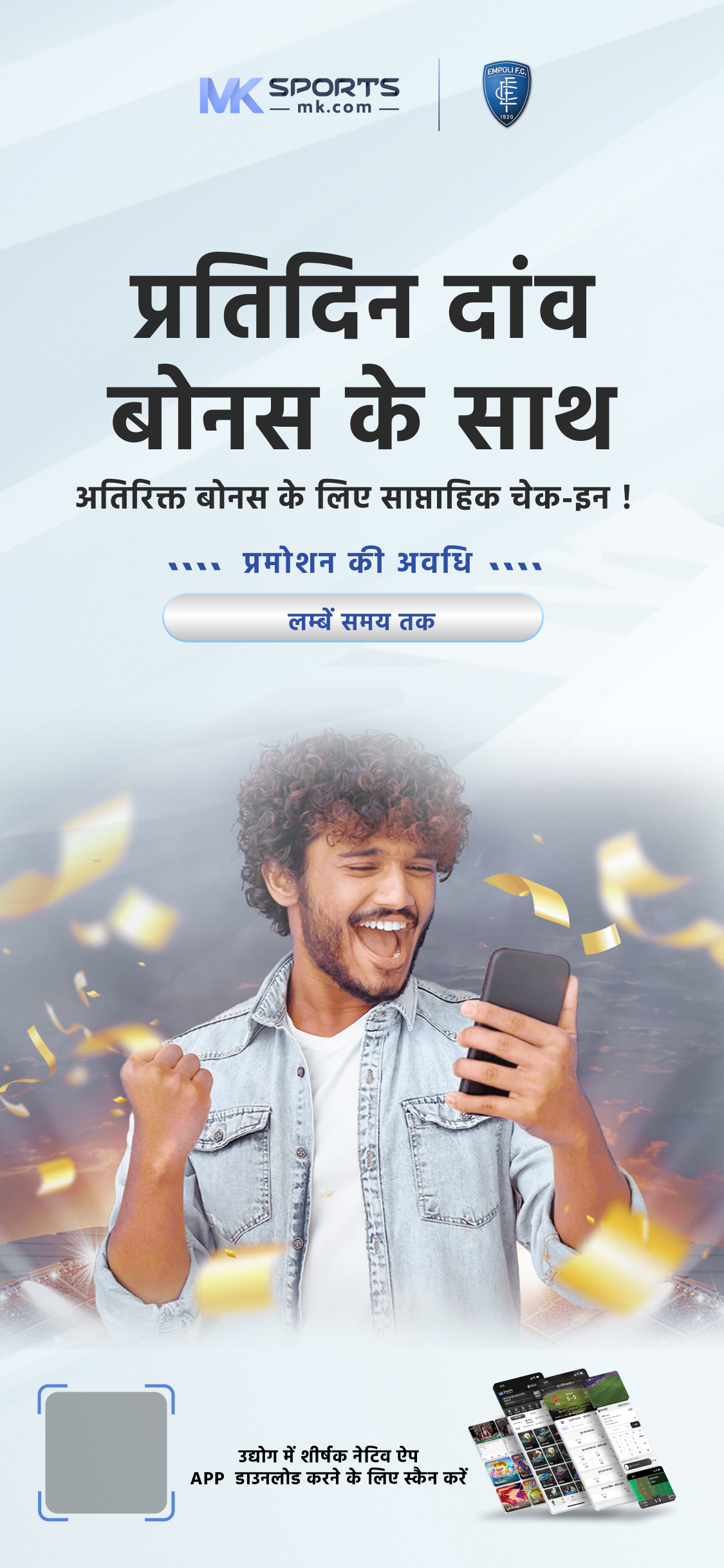 Golden 777 slots app se paise kaise nikale