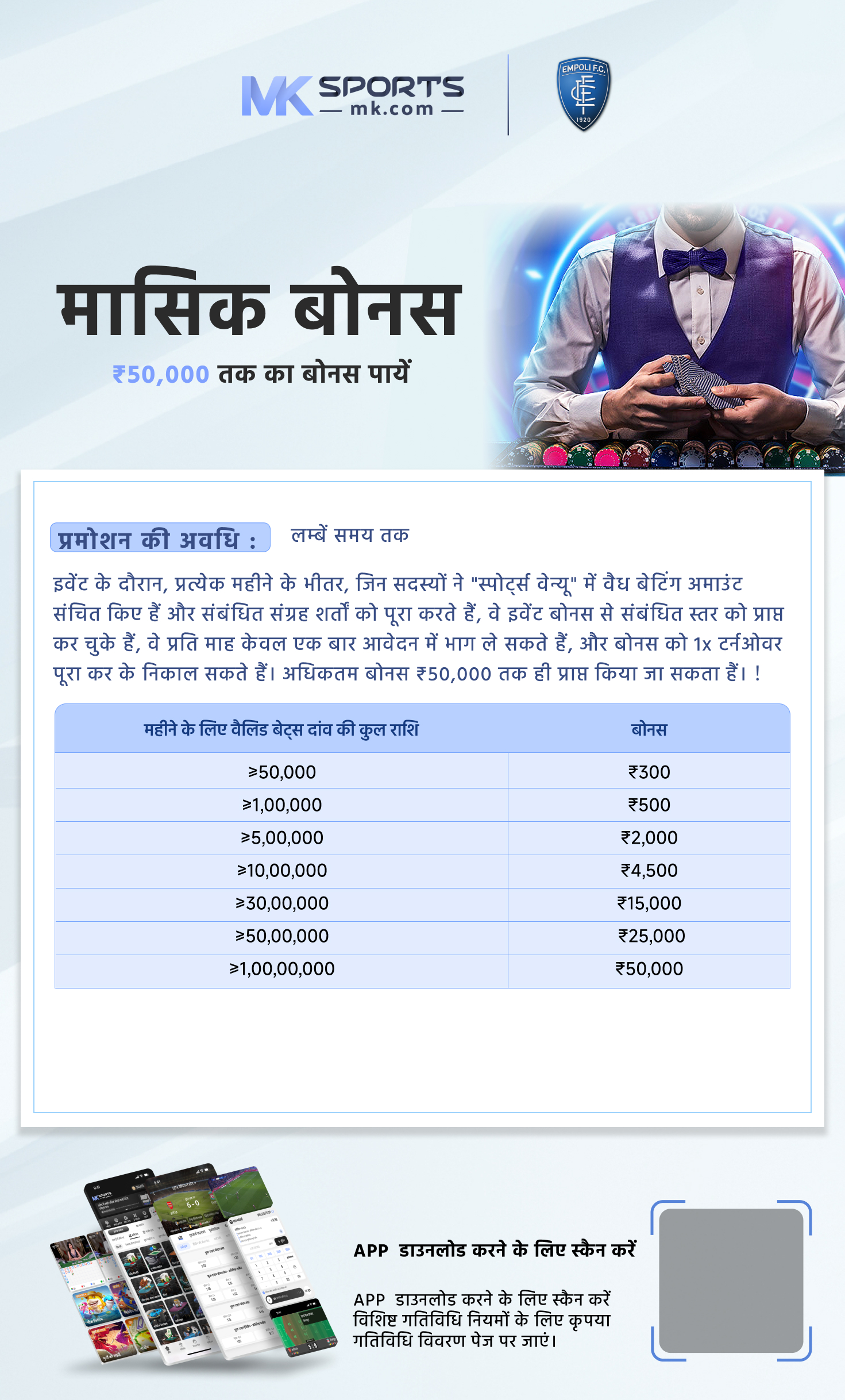 hybrid slot meaning in hindi