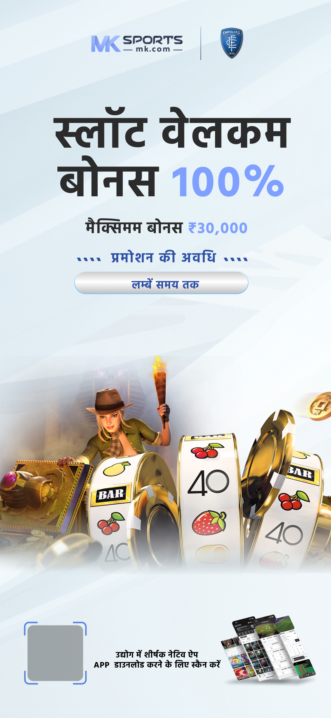 safari of wealth slot