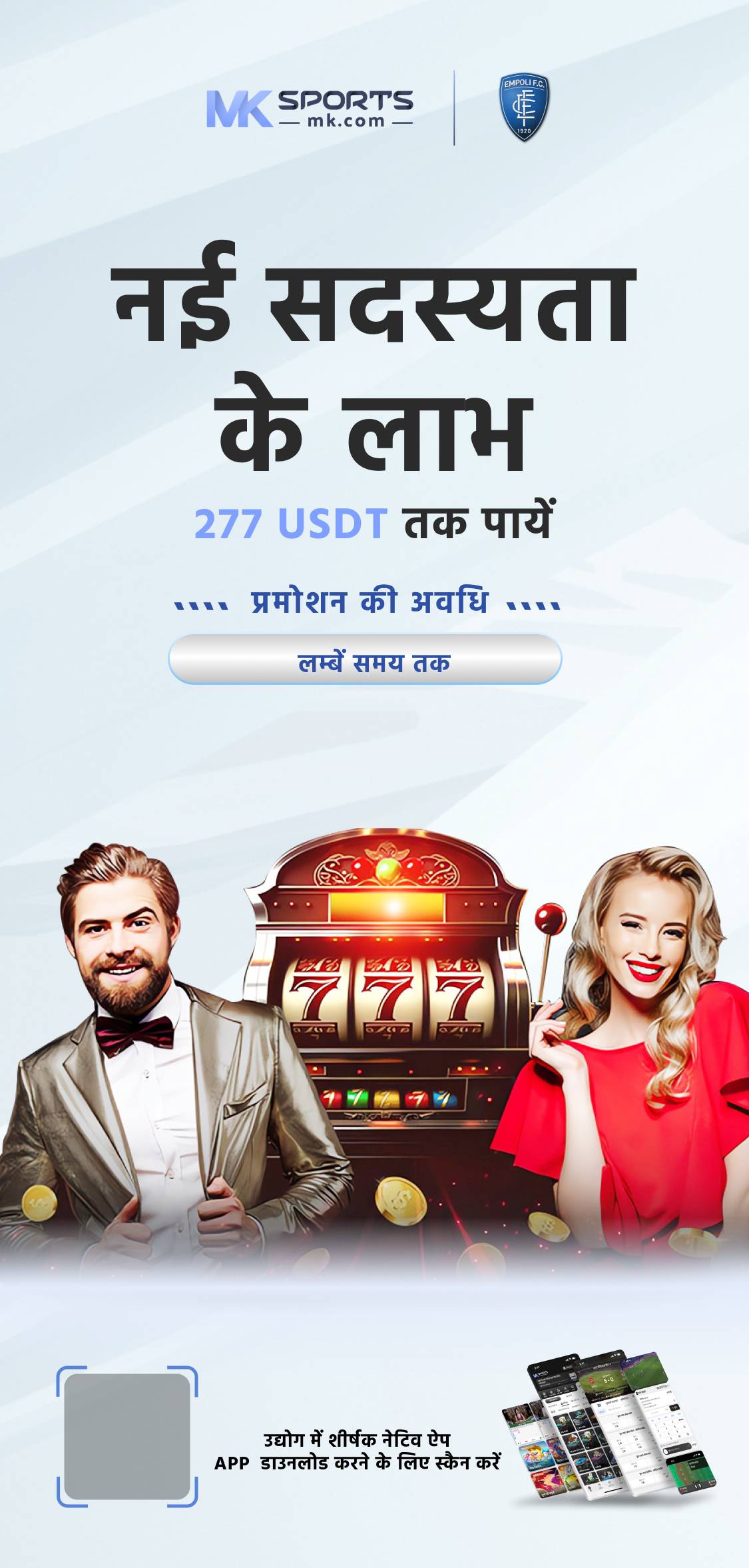 Best Online Casino Apps in India - July 2024 -