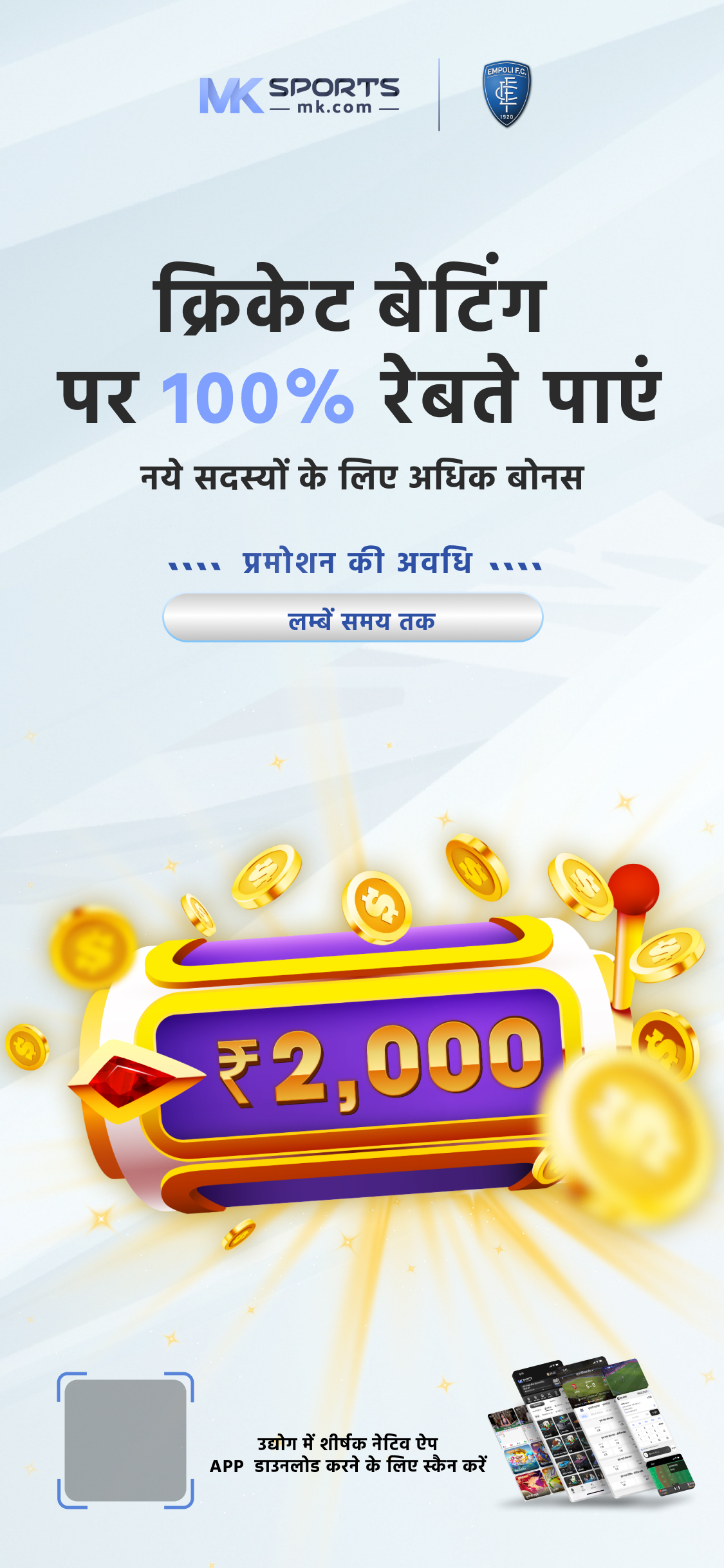 Free mobile slots online in the India with no registration