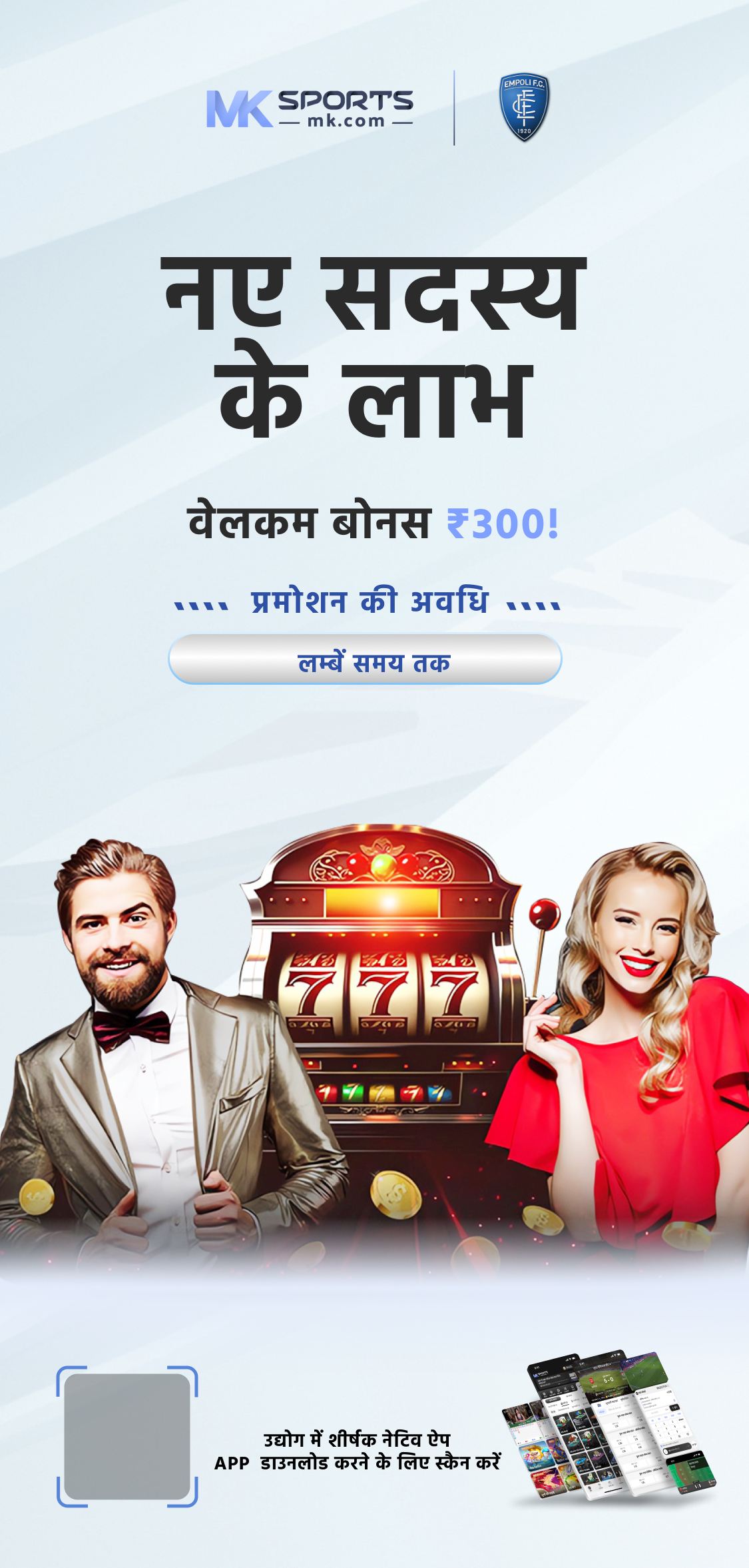 SlotV Online Casino India Play Slots And Win